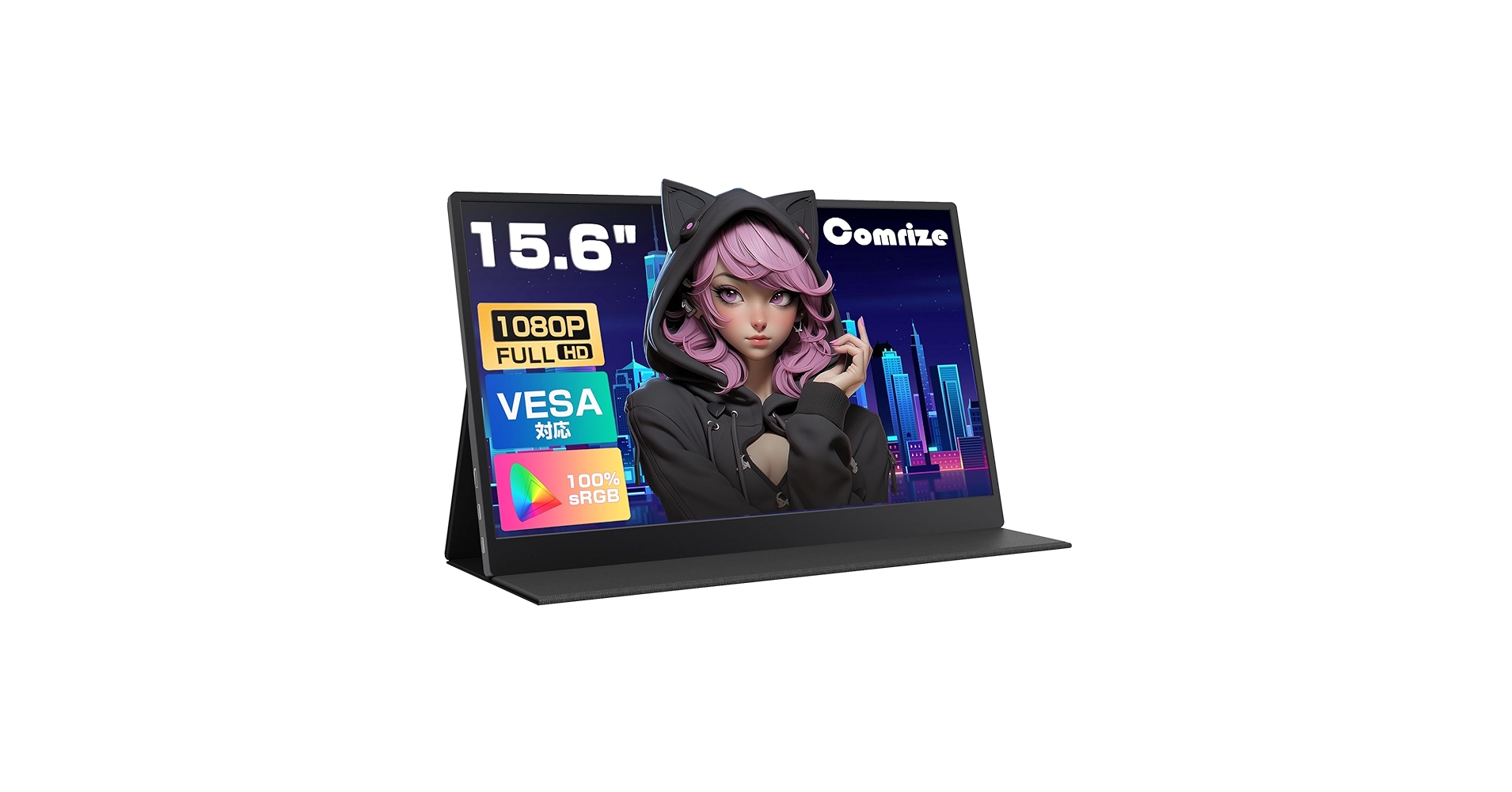 Comrize 15.6インチ モニター Amazon.co.jp: Comrize モバイルモニター 15.6インチ VESA